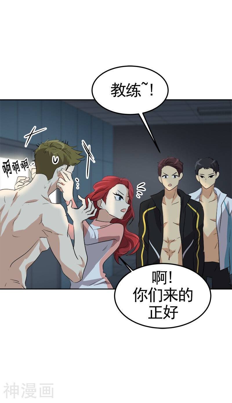 心有独钟韩漫全集-第71话 偏让我靠才华无删减无遮挡章节图片 